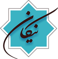 مرکز یادگیری الکترونیکی دبیرستان نیکان