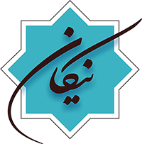 مرکز یادگیری الکترونیکی نیکان